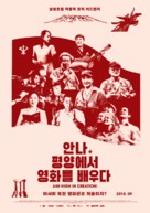 Aim High in Creation - South Korean Movie Poster (xs thumbnail)