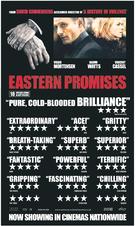 Eastern Promises - British poster (xs thumbnail)