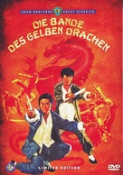 Da sha shou - German DVD movie cover (xs thumbnail)