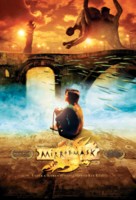Mirrormask - Movie Poster (xs thumbnail)