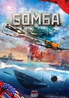 &quot;Bomba&quot; - Russian Movie Poster (xs thumbnail)