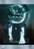 Ring Virus - German poster (xs thumbnail)