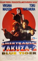 Blue Tiger - Polish VHS movie cover (xs thumbnail)