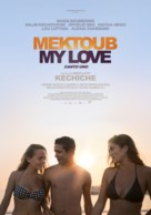 Mektoub, My Love: Canto Uno - Swiss Movie Poster (xs thumbnail)