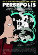 Persepolis - Movie Poster (xs thumbnail)