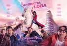 De Caperucita a loba - Spanish Movie Poster (xs thumbnail)