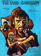 Zemlya Sannikova - Indian Movie Poster (xs thumbnail)