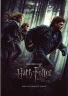 Harry Potter and the Deathly Hallows - Part 1 - British Movie Poster (xs thumbnail)