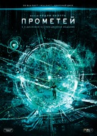 Prometheus - Russian Blu-Ray movie cover (xs thumbnail)