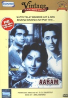 Aaram - Indian DVD movie cover (xs thumbnail)