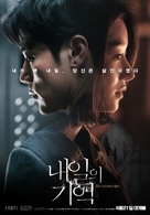 Recalled - South Korean Movie Poster (xs thumbnail)