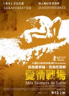 Mes s&eacute;ances de lutte - Taiwanese Movie Poster (xs thumbnail)