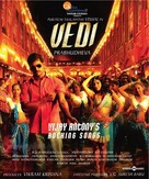 Vedi - Indian Movie Poster (xs thumbnail)