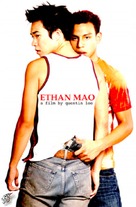 Ethan Mao - Movie Poster (xs thumbnail)