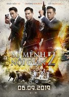 Line Walker 2 - Vietnamese Movie Poster (xs thumbnail)