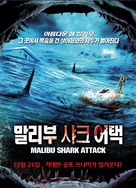 Malibu Shark Attack - South Korean DVD movie cover (xs thumbnail)