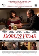 Doubles vies - Uruguayan Movie Poster (xs thumbnail)