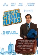 Cedar Rapids - Spanish Movie Poster (xs thumbnail)