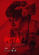 Pota - Turkish Movie Poster (xs thumbnail)