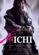 Ichi - Movie Poster (xs thumbnail)