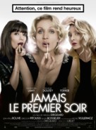 Jamais le premier soir - French Movie Poster (xs thumbnail)