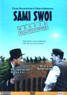Sami swoi - Polish Movie Cover (xs thumbnail)
