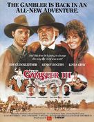 Kenny Rogers as The Gambler, Part III: The Legend Continues - Movie Cover (xs thumbnail)