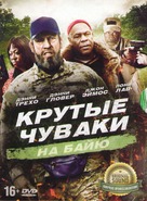 Bad Asses on the Bayou - Russian DVD movie cover (xs thumbnail)