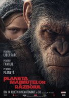 War for the Planet of the Apes - Romanian Movie Poster (xs thumbnail)