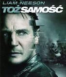 Unknown - Polish Blu-Ray movie cover (xs thumbnail)