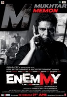 Enemmy - Indian Movie Poster (xs thumbnail)