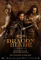 Tian jiang xiong shi - Malaysian Movie Poster (xs thumbnail)