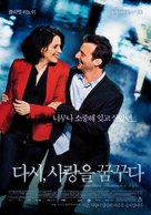 La vie d&#039;une autre - South Korean Movie Poster (xs thumbnail)