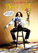 Benny And Joon - French Movie Poster (xs thumbnail)