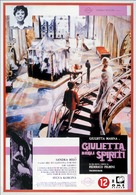 Giulietta degli spiriti - Dutch Movie Cover (xs thumbnail)