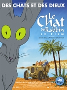 Le chat du rabbin - French Movie Poster (xs thumbnail)