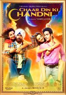 Chaar Din Ki Chandni - Indian Movie Poster (xs thumbnail)