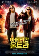American Ultra - South Korean Movie Poster (xs thumbnail)
