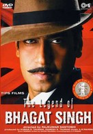 The Legend of Bhagat Singh - Indian DVD movie cover (xs thumbnail)