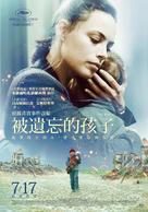 The Search - Taiwanese Movie Poster (xs thumbnail)