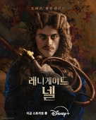 &quot;Renegade Nell&quot; - South Korean Movie Poster (xs thumbnail)