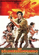 Kill Squad - German Movie Poster (xs thumbnail)