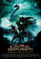 Pathfinder - Spanish Movie Poster (xs thumbnail)