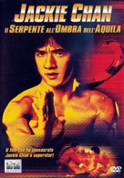 Se ying diu sau - Italian DVD movie cover (xs thumbnail)