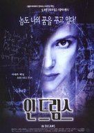 In Dreams - South Korean Movie Poster (xs thumbnail)