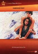 Zabriskie Point - Cypriot Movie Cover (xs thumbnail)
