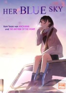Sora no Aosa o Shiru Hito yo - German Movie Cover (xs thumbnail)