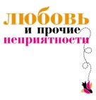 Failure To Launch - Russian Logo (xs thumbnail)