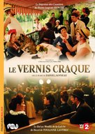 &quot;Le vernis craque&quot; - French DVD movie cover (xs thumbnail)