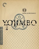 Yojimbo - Blu-Ray movie cover (xs thumbnail)